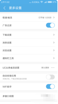 iCloud 网页版登录在哪里