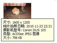 佳能IXUS105和SD1300的区别