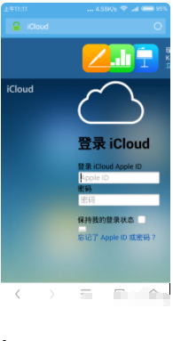 iCloud 网页版登录在哪里