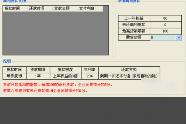 教学erp沙盘6年最佳方案详细步骤用友系统60m起