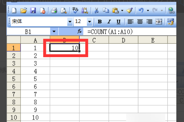 excel中的count函数怎么用