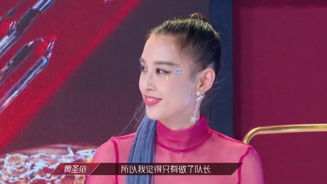 《乘风破浪的姐姐》“姐姐们”除了年龄和皱纹，还有什么？