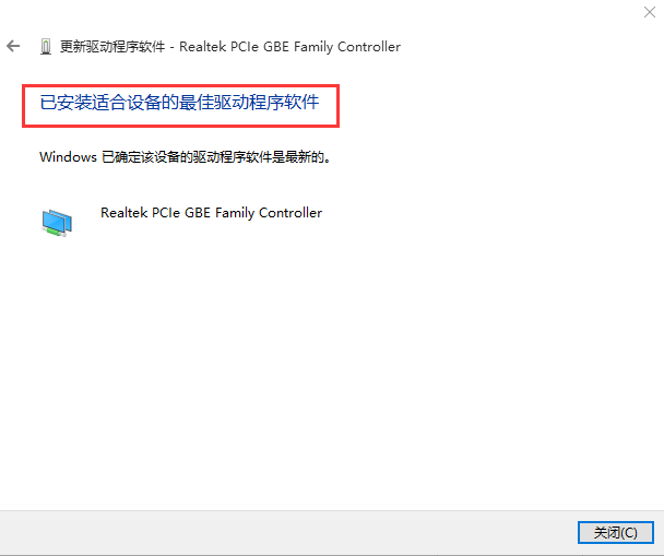 笔记本怎么安装win7无线网卡驱动