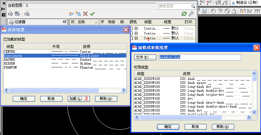 cad线型下载