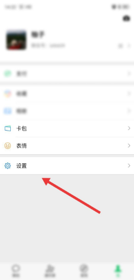 微信拉黑的人怎么找回来？