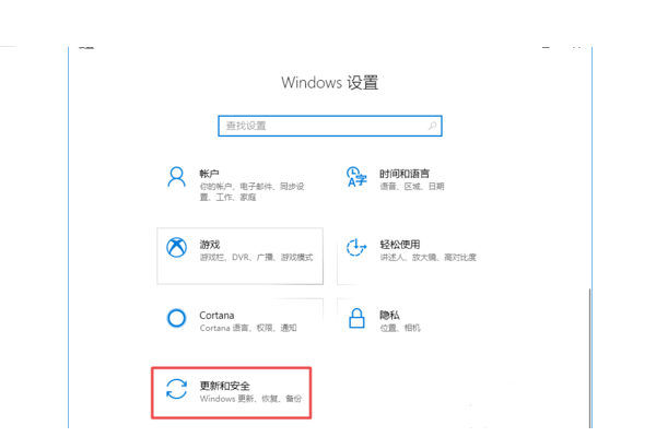 Win10怎么退回1803