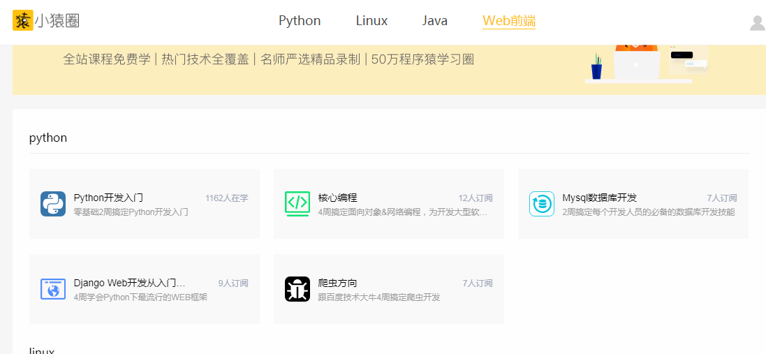 请问谁有靠谱的Python全套视频教程，求推荐分享