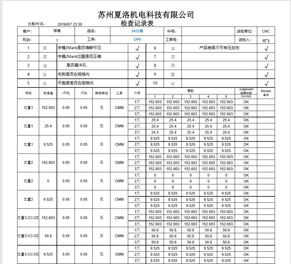 ogp影像仪怎么导出excel报告