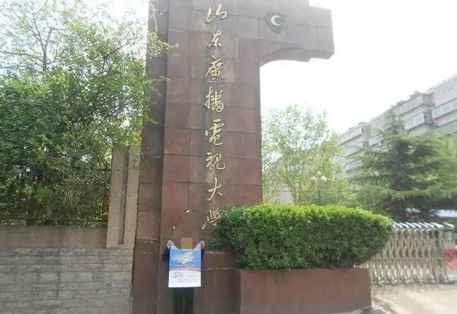 山东两年查出242人冒名顶替上大学，你怎么看？