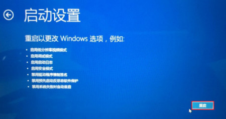 Win10怎么打开安全模式啊？