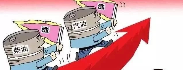 国内成品油价2021年首次迎来上调，导致油价上涨的主要原因是什么？