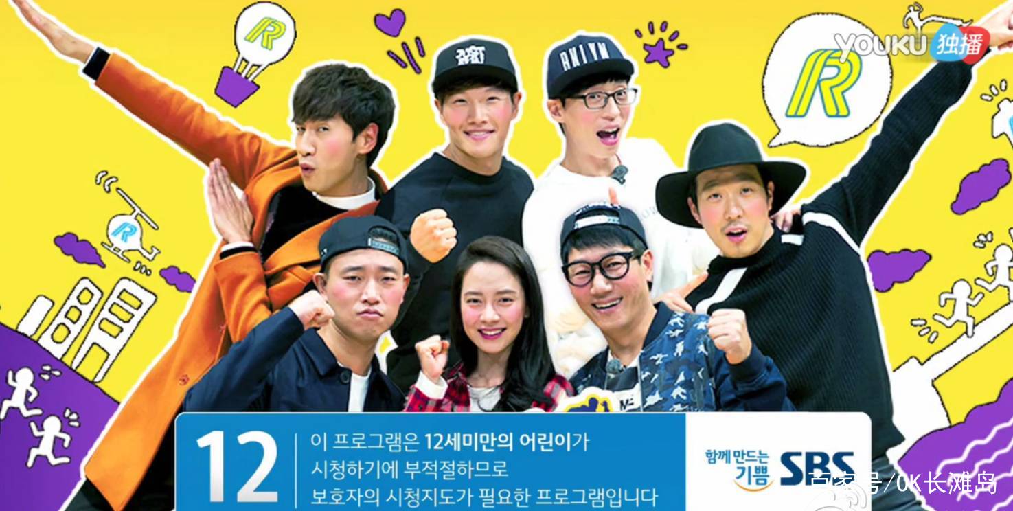 RunningMan中的成员在韩国是怎样的存在？是否都是圈内大佬？