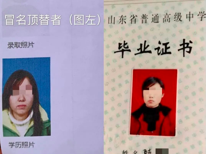 被顶替上大学农家女事件最新进展如何？