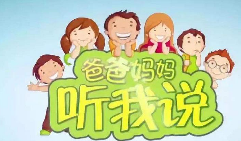 I儿歌《你对我的好，我心里都知道》