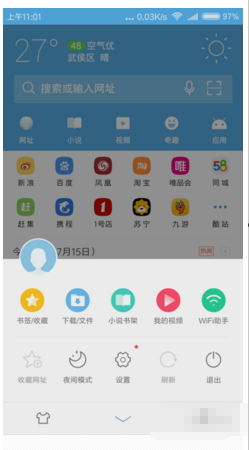 iCloud 网页版登录在哪里