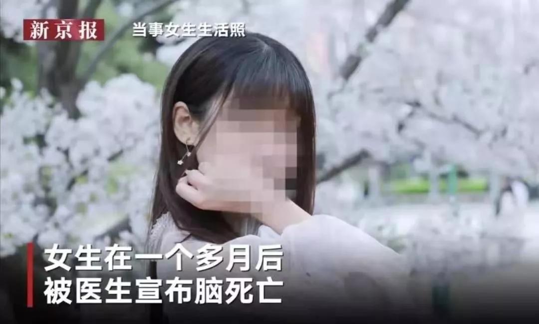 北大自杀女生包丽妈妈发声，她说出了什么真相？