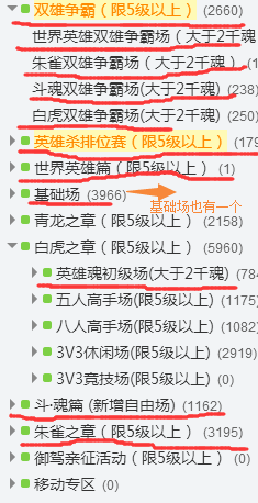 英雄杀功勋怎么得，英雄杀怎么获得功勋