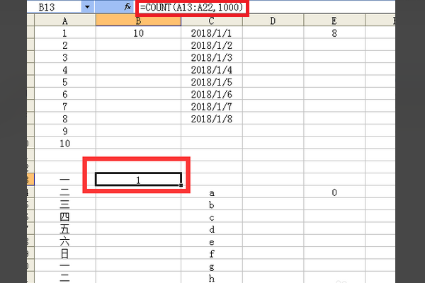 excel中的count函数怎么用