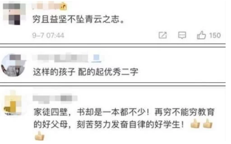 考上清华的工地少年获5万奖励，奖金是哪里发放呢？