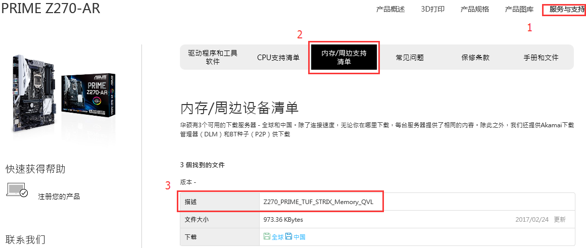 华硕 P5QL-ASUS-SE的主板最高可以支持怎样的CPU?