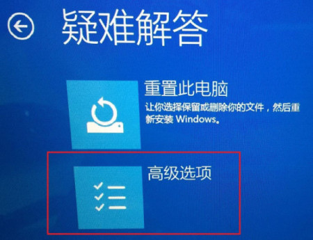 Win10怎么打开安全模式啊？