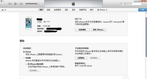 为什么iphone4s说7.1.2是最新版本？