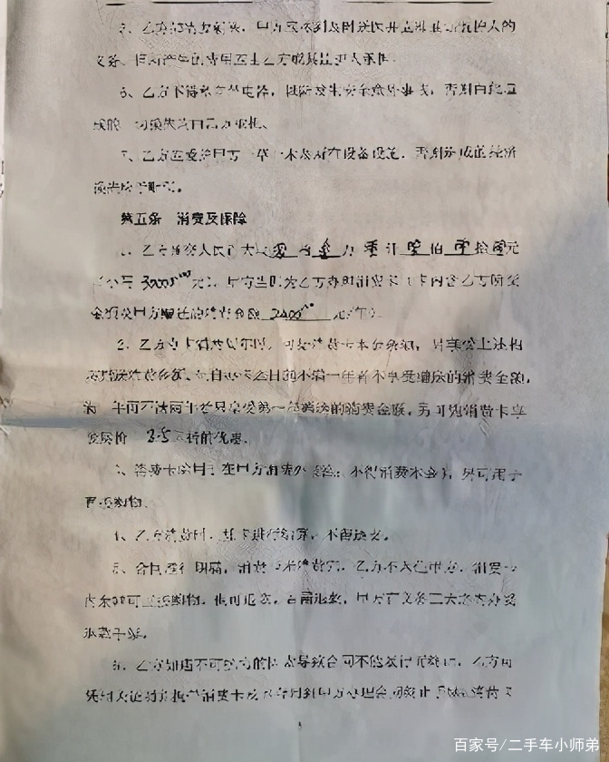 益阳养老院暴雷，6000名老人被骗，怎么回事？