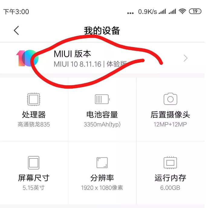 怎么下载小米rom刷机包？