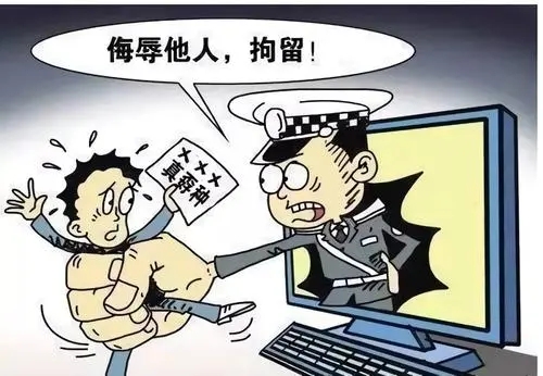 黑龙江一村官辱骂村民并放狠话，这名村官将受到怎样的惩罚？