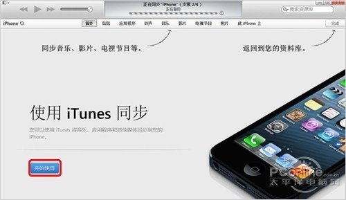 itunes是什么请联络itunes支持人员以完成交易是什么意思？