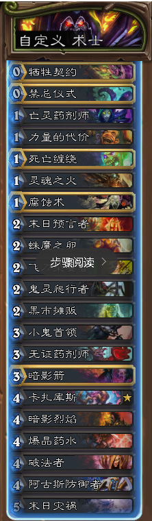 naxx克尔苏加德怎么打