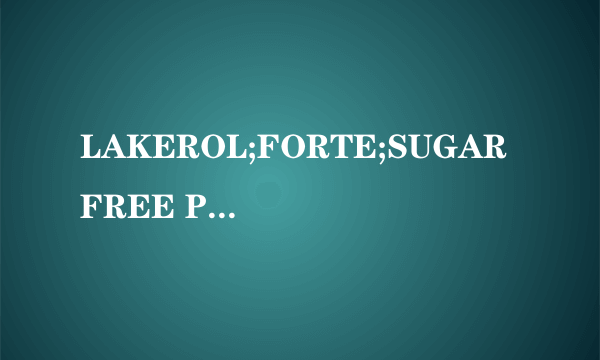 LAKEROL;FORTE;SUGARFREE PASTILLES注册过商标吗？还有哪些分类可以注册？