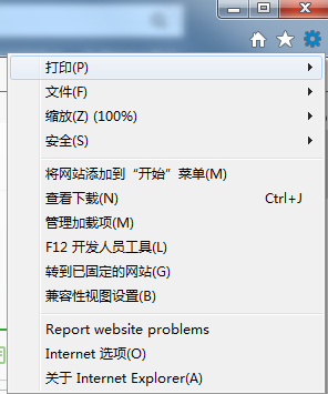 about:blank是什么意思 怎样取消空白页