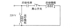 单相电机电容接线图