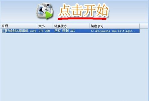 MP3格式转换CDA格式用什么转换器好