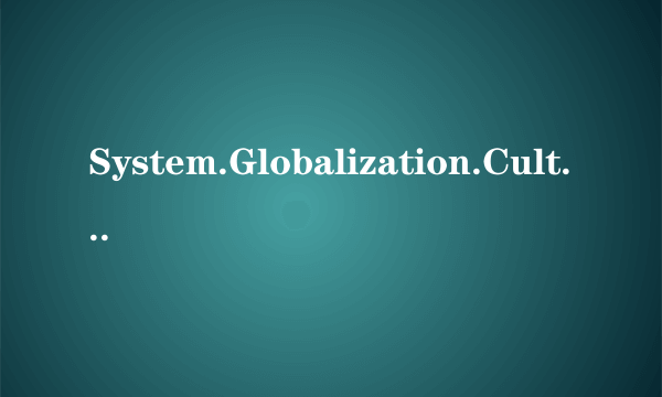 System.Globalization.CultureInfo 的什么属性或方法 可以把 en-us 显示成English