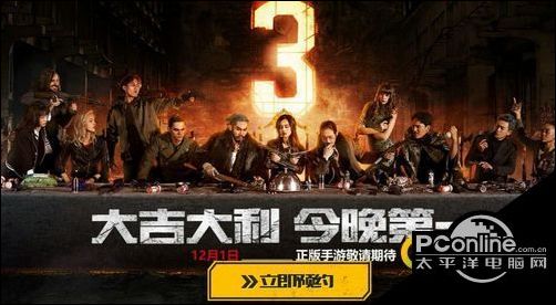 绝地求生手游预约地址在哪 PUBG手游怎么预约