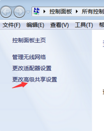 win7打印机共享怎么设置