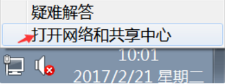 win7打印机共享怎么设置