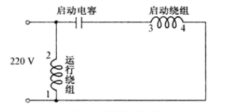 单相电机电容接线图