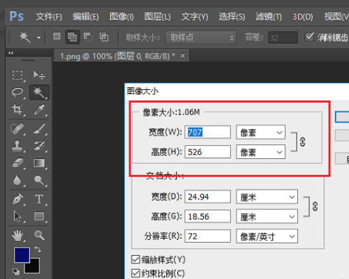 ps中为什么没有存储为web格式