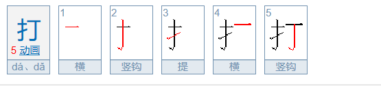 我什么你 三个字 帮我想想要12个在线等