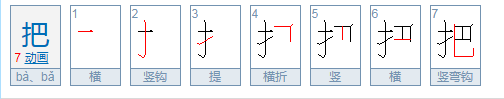 一什么铜号