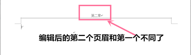 Word 文档页眉页脚上有一条横线，怎么删除？