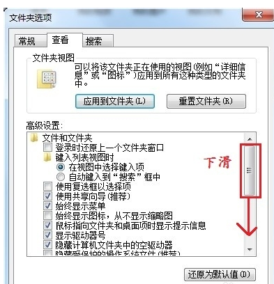 怎么修改文件扩展名