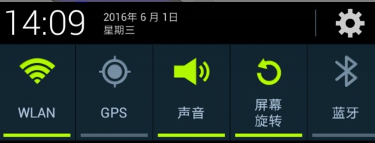 如何对Chrome for Android进行代理设置?