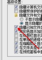 win7怎么改变文件类型