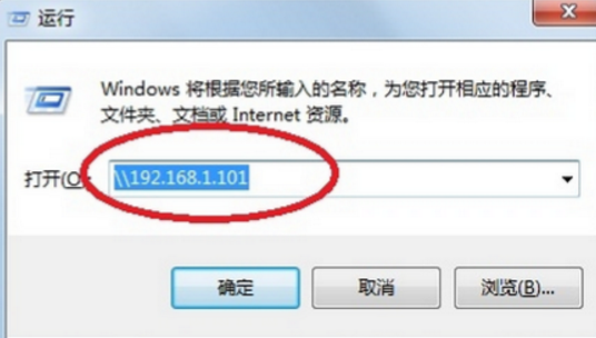 win7打印机共享怎么设置