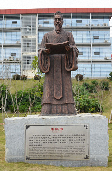 《本草纲目》的“祖师爷”，原来是它！