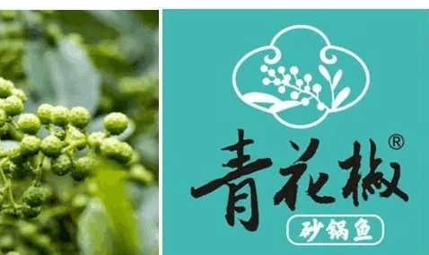 青花椒商标维权事件，最新进展如何？